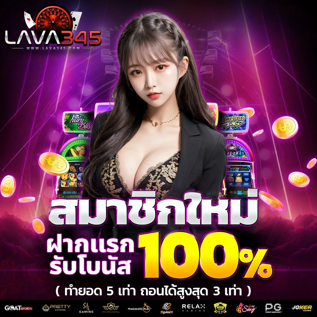 บ้านผลบอลไทย เว็บวิเคราะห์ผลบอลอันดับหนึ่ง โอนไว ปลอดภัยเต็ม 100
