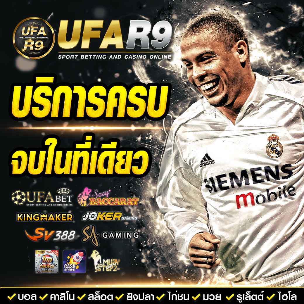 บ้านผลบ้านผลบอล | วิเคราะห์ผลฟุตบอลและสถิติแม่นยำที่สุด