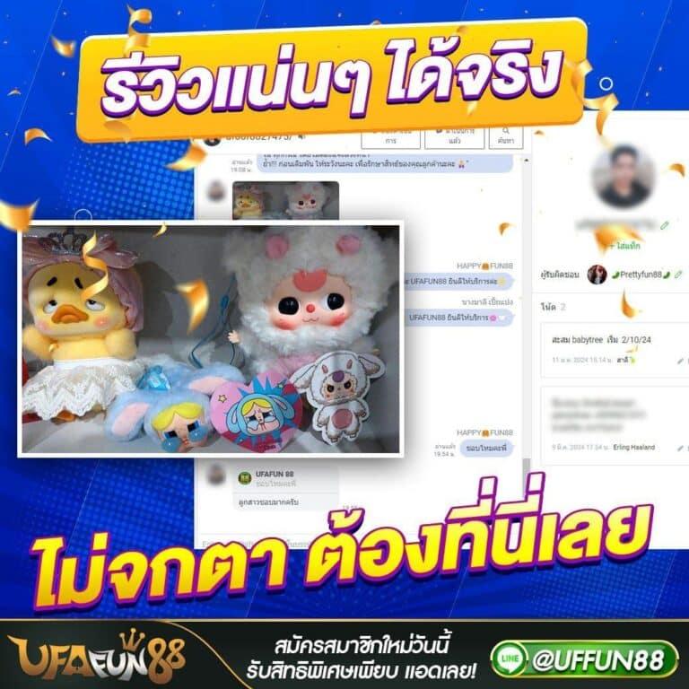 บ้านผลภาษาไทย คาสิโนยอดนิยม เล่นง่าย จ่ายเต็ม บริการรวดเร็ว