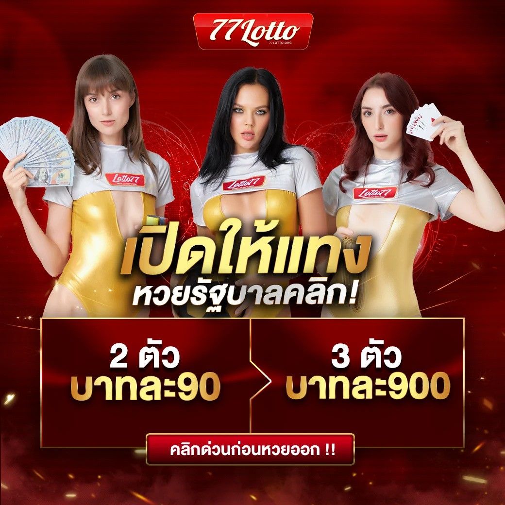 บ้านผลยอล ศูนย์รวมเกมพนันออนไลน์ยอดนิยมแห่งไทย มั่นใจในคุณภาพสูงสุด