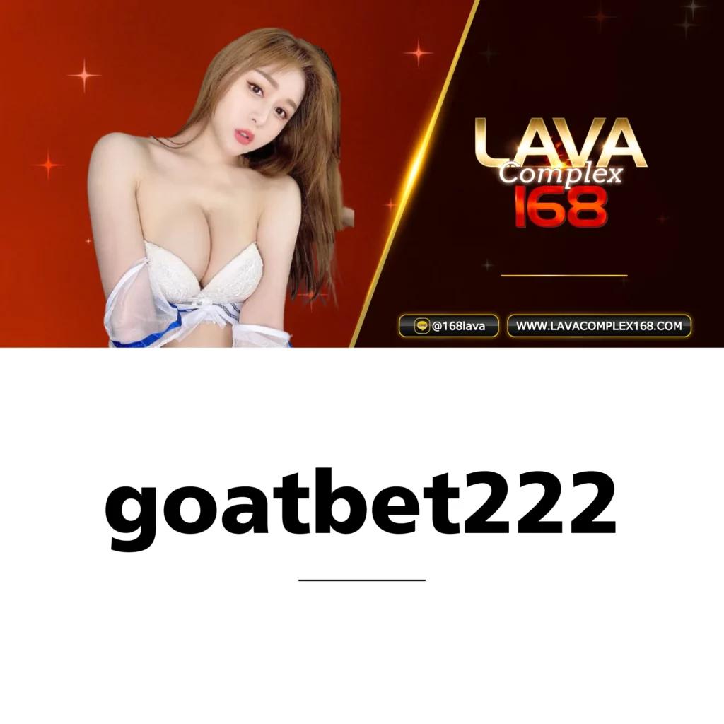บ้านลบอล คาสิโนเว็บตรง ค่ายดัง ระบบทันสมัย สมัครฟรีได้เงินจริง