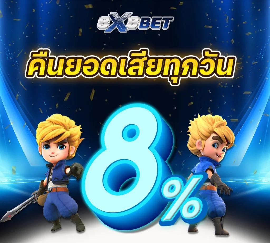 บ้านเซียนบอล เว็บพนันดีที่สุด พร้อมโบนัสสุดคุ้ม ทุกยอดเดิมพัน