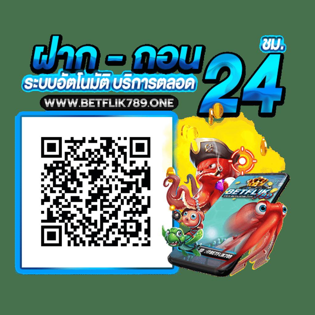 บ้านโพบอล คาสิโนออนไลน์ที่ดีที่สุด ให้บริการเกมทันสมัย ครบครันในไทย