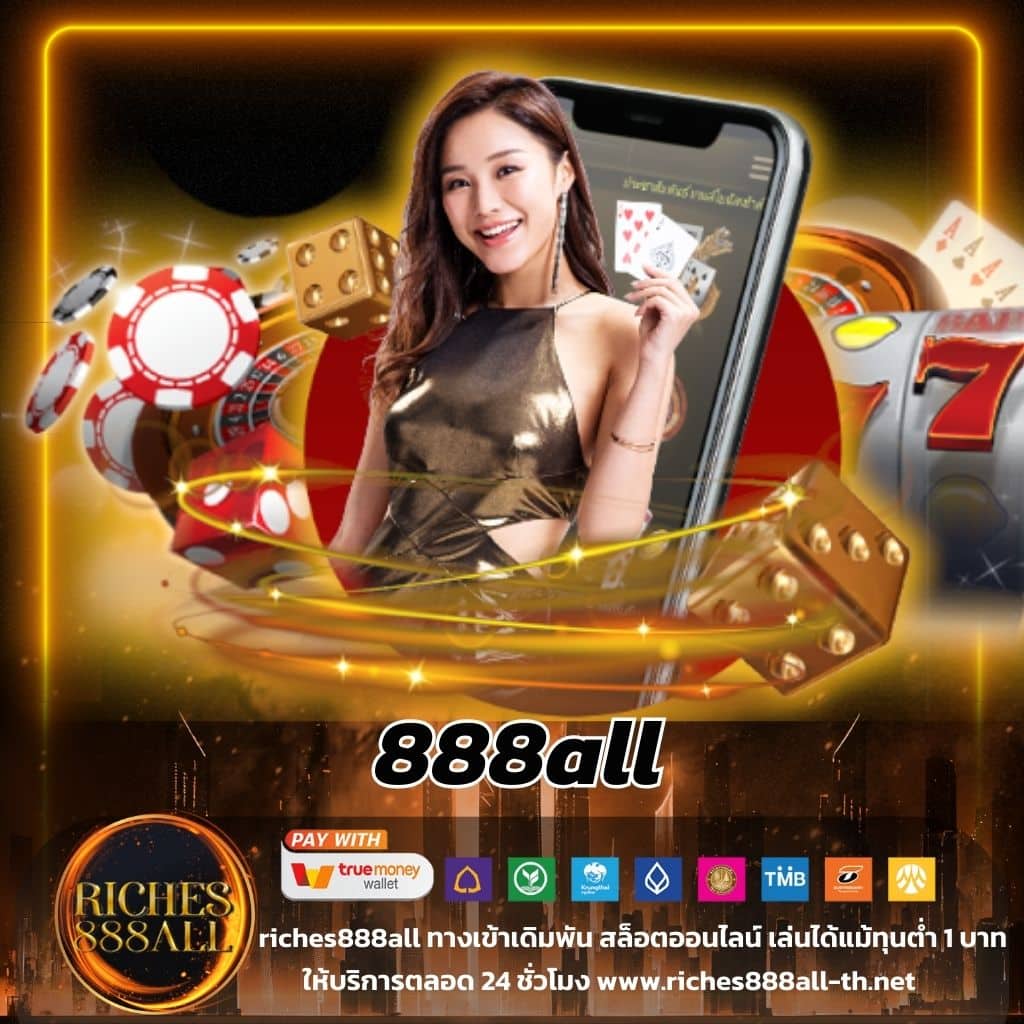 ปัง ปัง สล็อต รวมเกมฮิตโบนัสแตกสนั่น ทุกวินาที