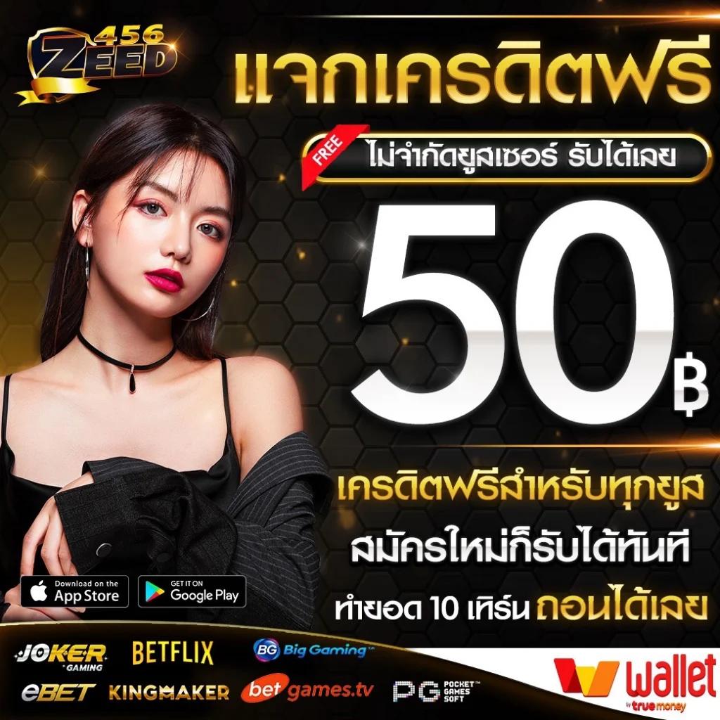 ปั่นสล็อตทดลอง เว็บตรง รวมเกมสล็อตฟรี ที่นิยมในไทย 2024