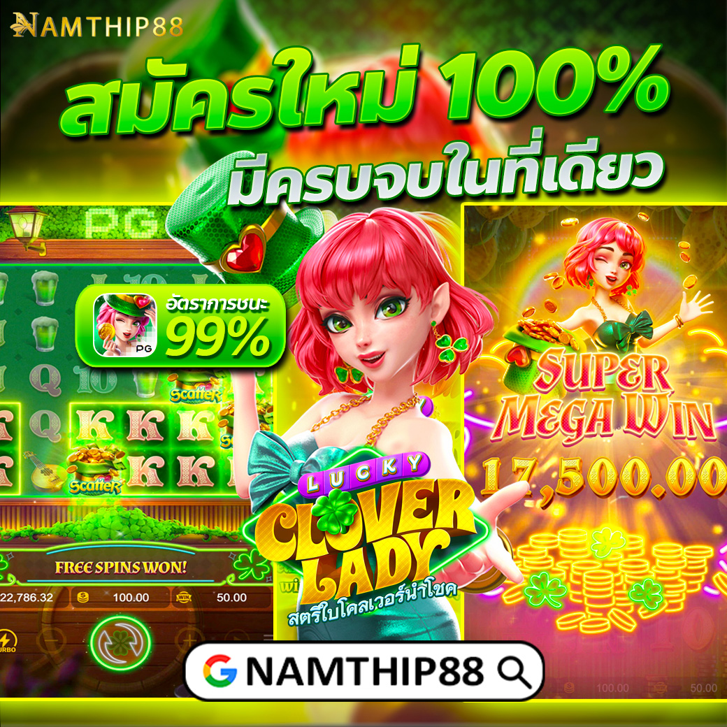 ปั่นสล็อตวอเลท เว็บตรงไม่ผ่านเอเย่นต์ ระบบทันสมัย โบนัสแตกง่ายทุกวัน