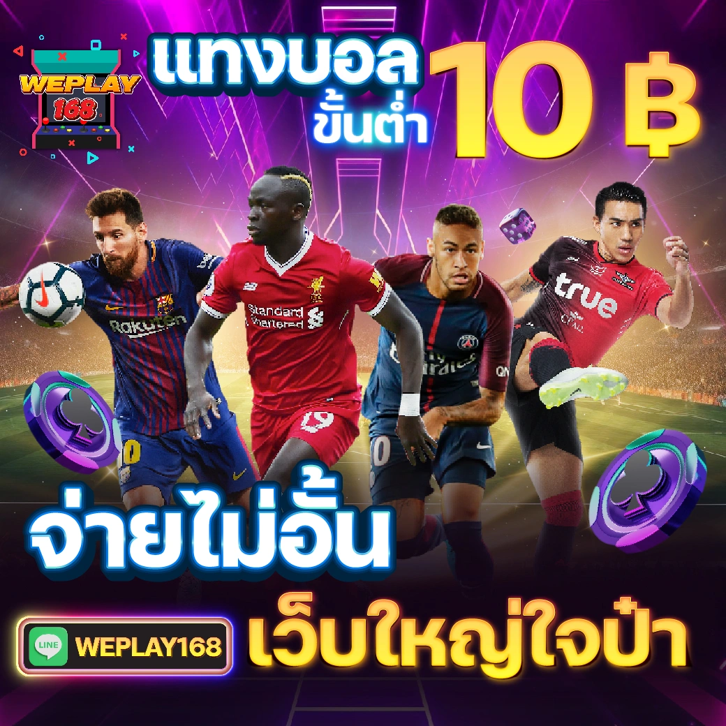 ปั่นสล็อตเว็บทดลอง ศูนย์รวมเกมสล็อตแตกง่าย บริการทันใจ 2024