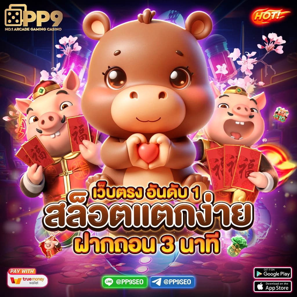 ปานามา 888 คาสิโนออนไลน์อันดับ1 พร้อมโปรโมชั่นสุดคุ้ม