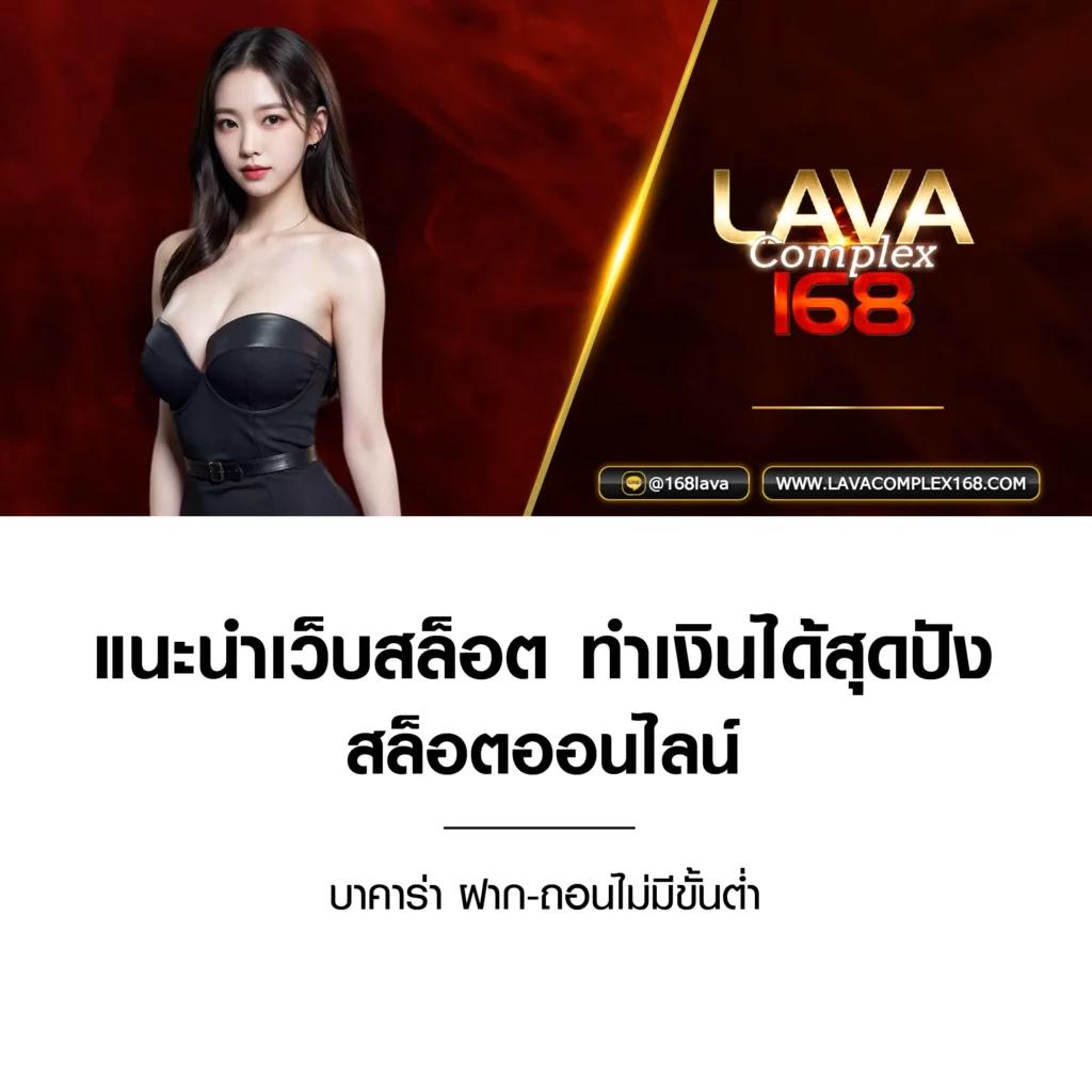 ผบอลสด คาสิโนออนไลน์ เว็บตรง ระบบทันสมัย ค่าคอมสูง 2024