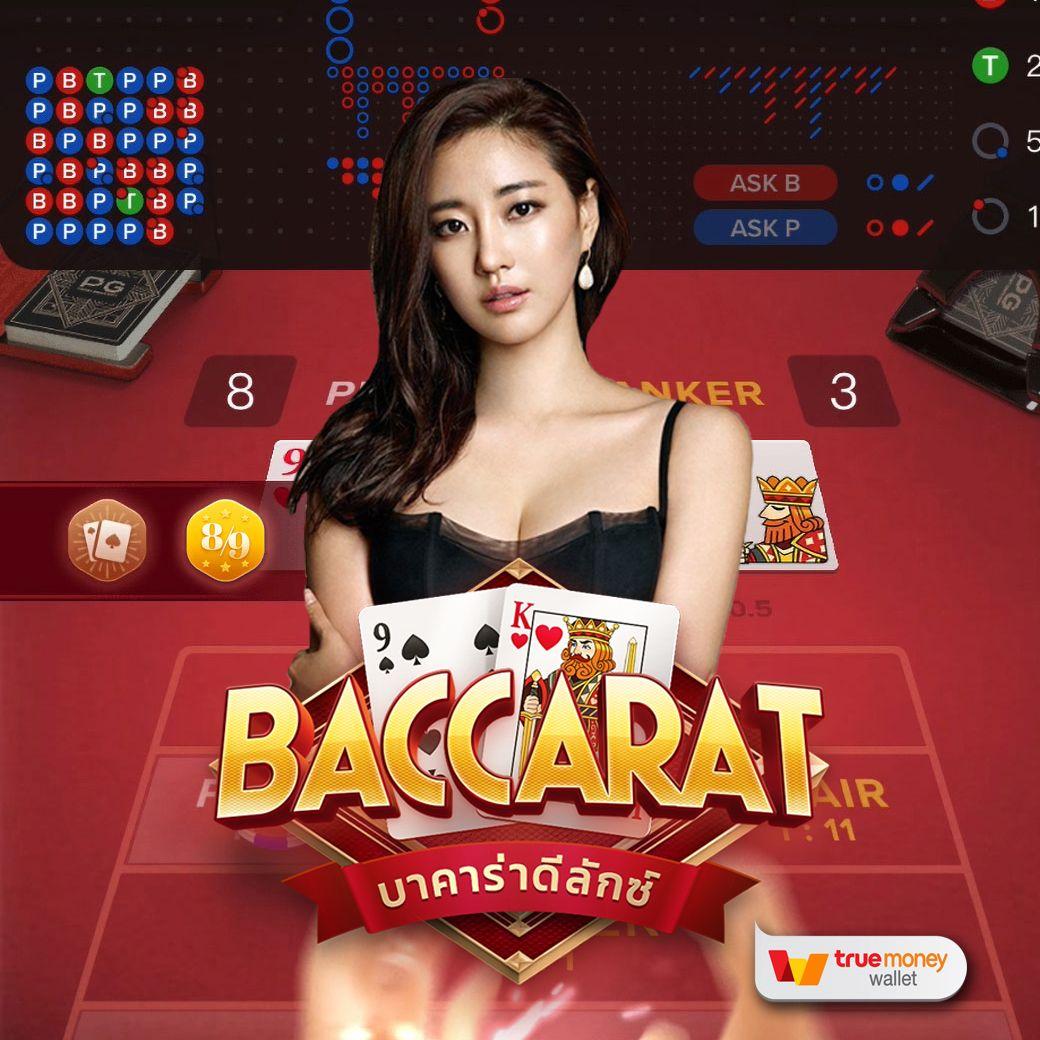 ผผผลบอลสด คาสิโนออนไลน์อันดับหนึ่ง รวมทุกความสนุกทันสมัย