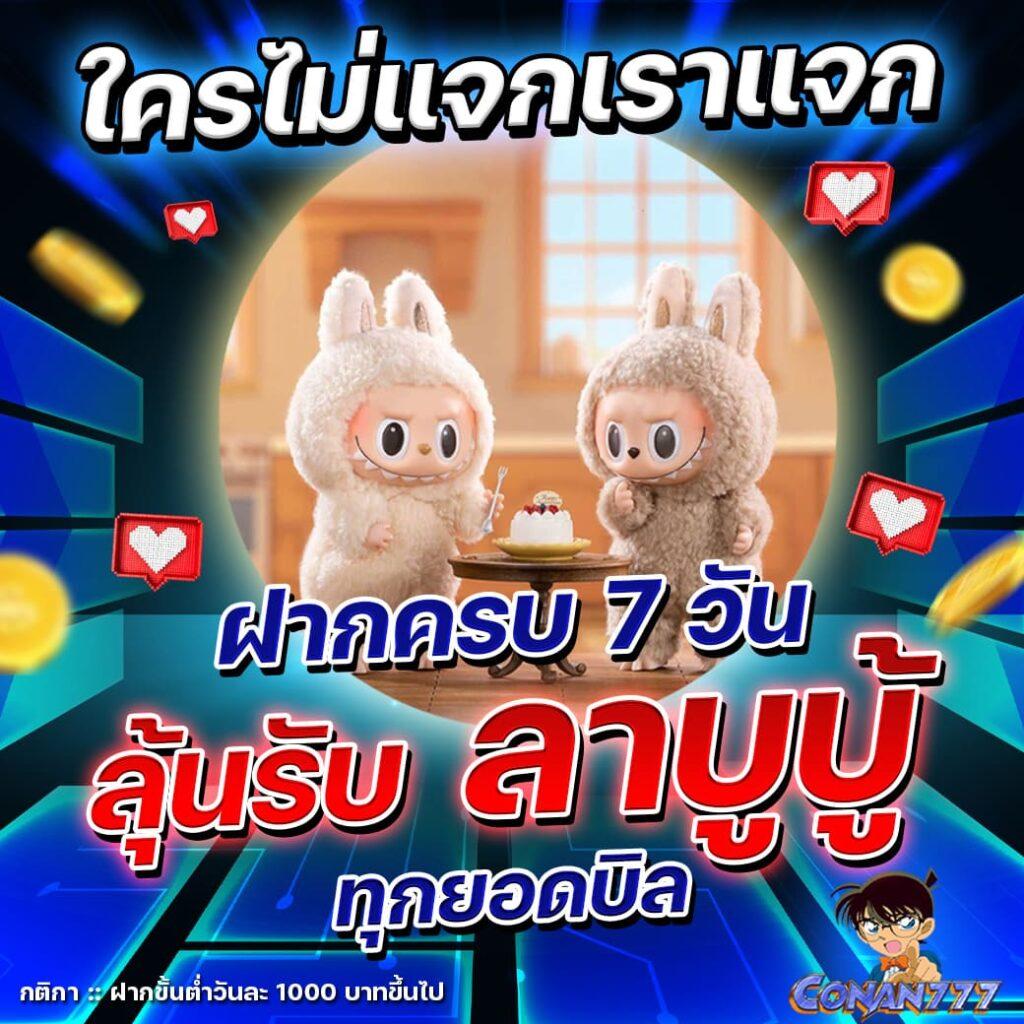 ผล7m คาสิโนออนไลน์ ครบเครื่อง เว็บตรง ฝากถอนไว 24 ชั่วโมง