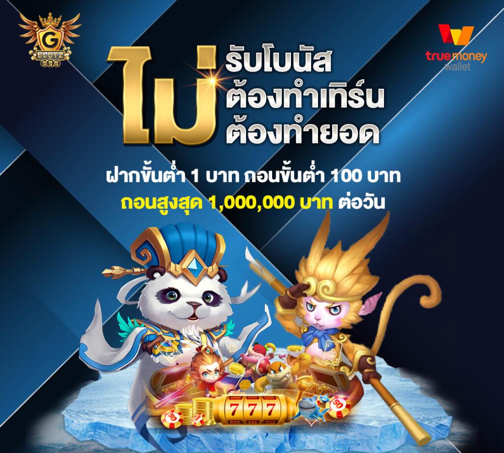 ผล บอล สด888 เว็บเดิมพันออนไลน์อันดับหนึ่ง สมัครง่ายจ่ายจริง