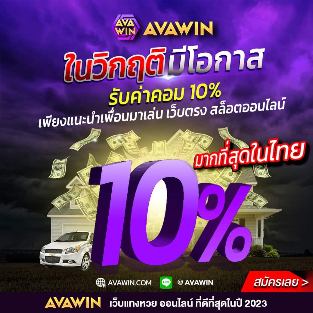 ผล บอล สด 888 พร้อม ราคา ล่าสุด เช็คผลบอลวันนี้ ชัดเจนทุกลีก