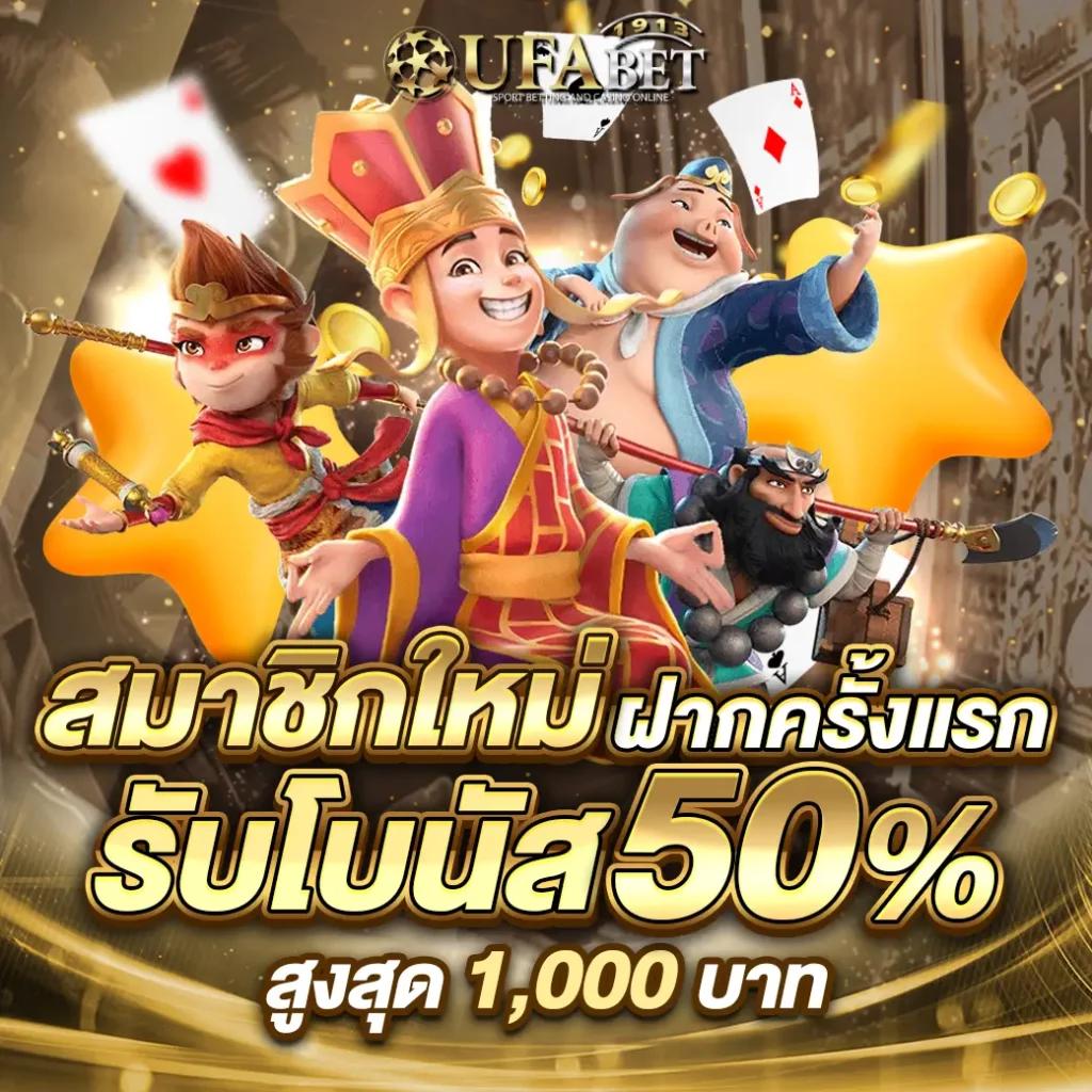 ผล บอล สด 888 รวมเกมเดิมพันครบทุกแนว พร้อมรับโปรโมชั่นสุดคุ้ม