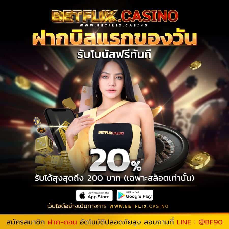 ผล บอล สด ภาษา ไทย เว็บตรง เล่นง่าย จ่ายจริง ไม่มีขั้นต่ำ