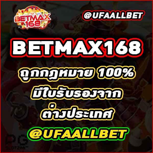 ผลucl คาสิโนครบวงจร มาตรฐานระดับโลก โปรโมชั่นสุดคุ้ม