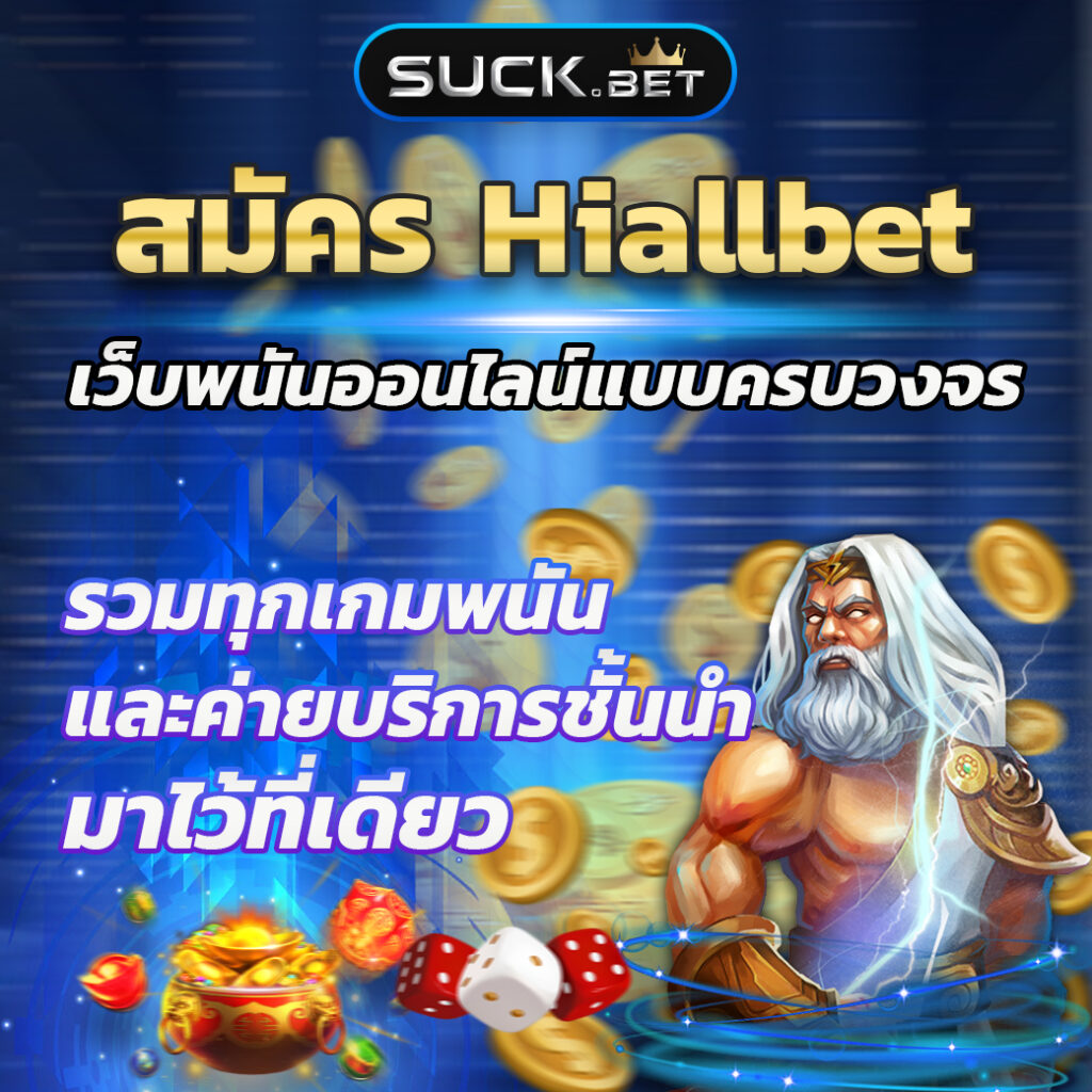ผลการแข่งขันฟุตบอลเมื่อคืน รวมสถิติแมตช์ล่าสุดเพื่อการเดิมพันในไทย