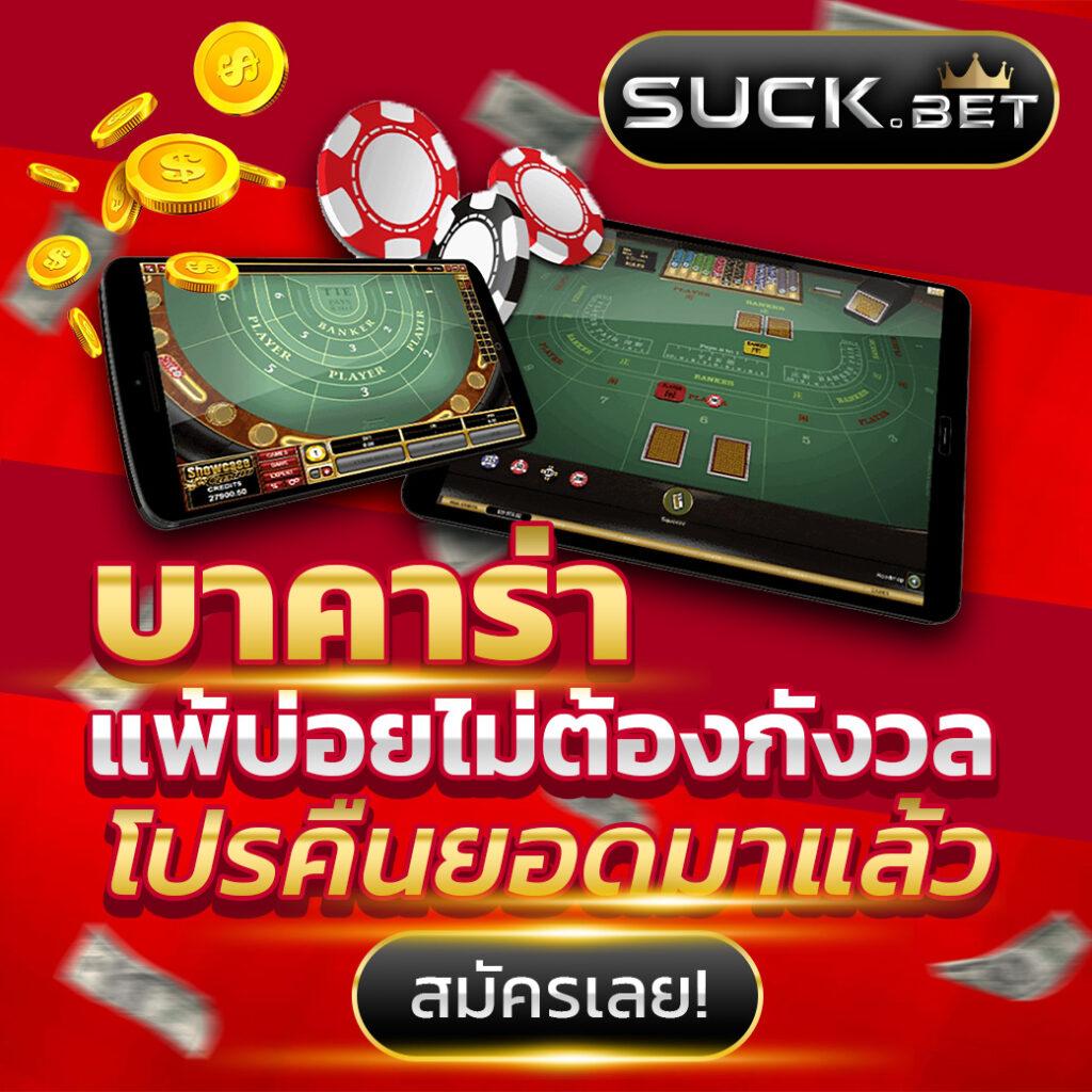 ผลคะแนนบอลสด เว็บเดิมพันกีฬาอันดับ 1 แจกเทคนิคเด็ดทุกลีก