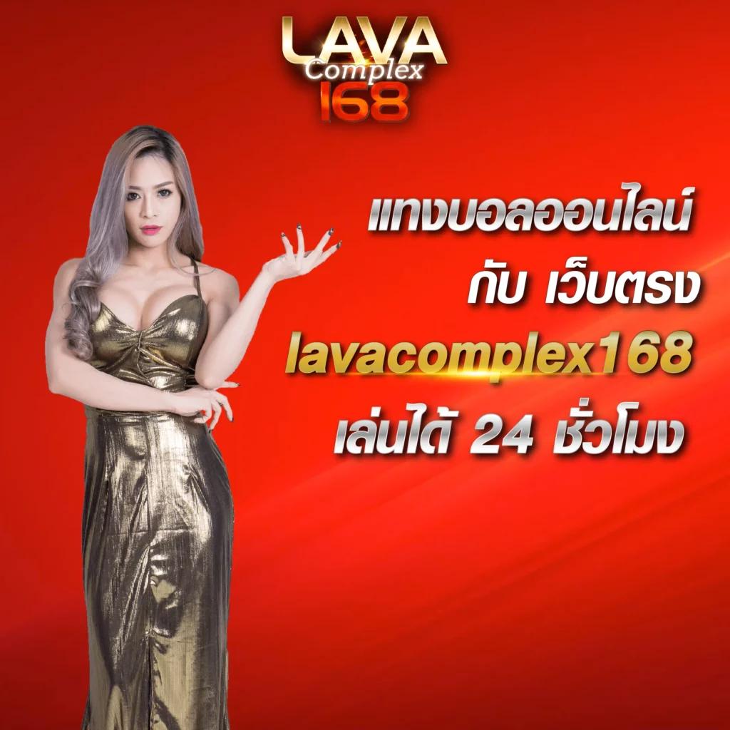 ผลบบอลวันนี้ รวมสถิติและผลการแข่งขันสดในไทยล่าสุด