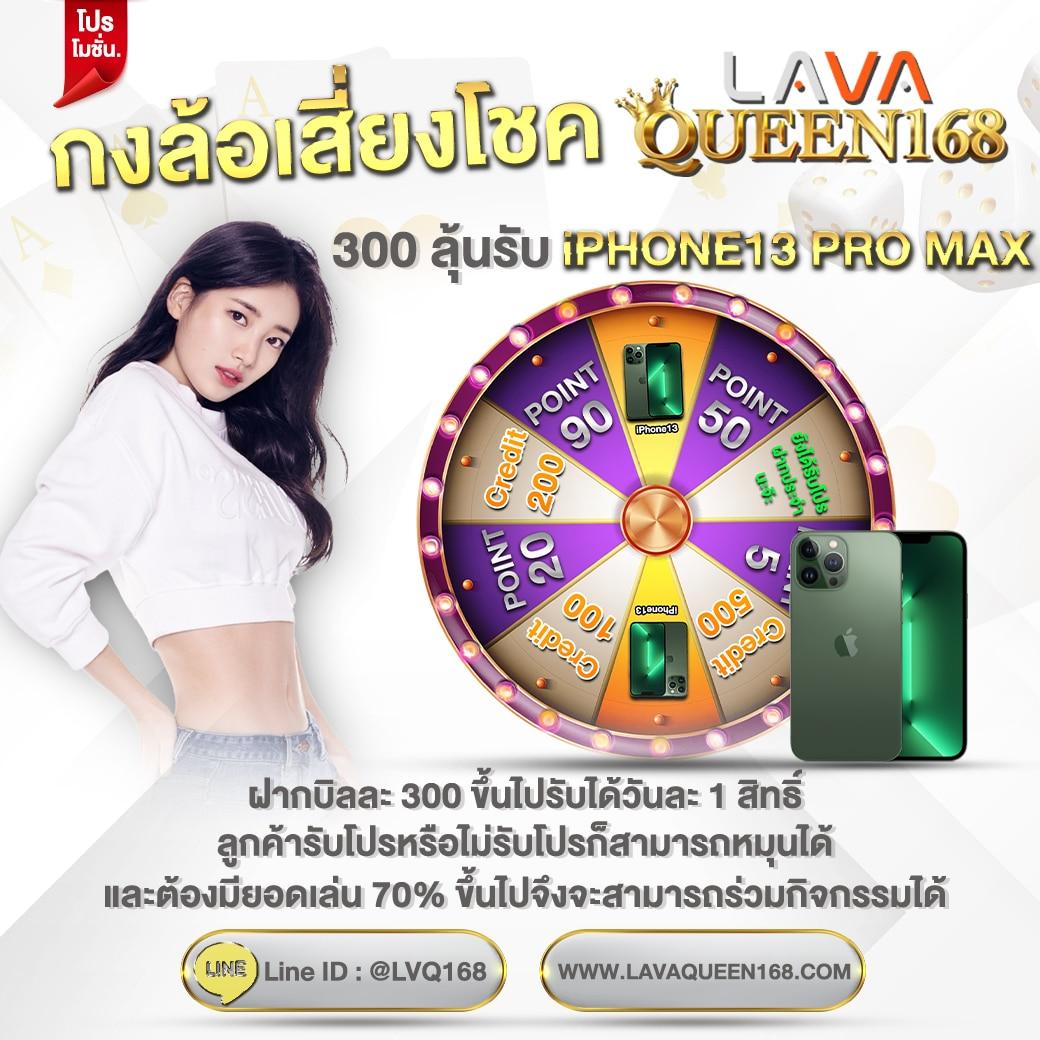 ผลบภาษาไทย คาสิโนเจ๋ง จ่ายหนักที่สุดในไทย