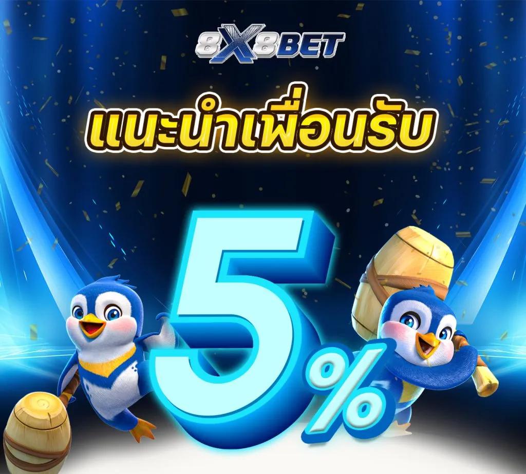 ผลบอ คาสิโนออนไลน์เว็บตรง เติมเต็มความสนุกทุกการเดิมพัน