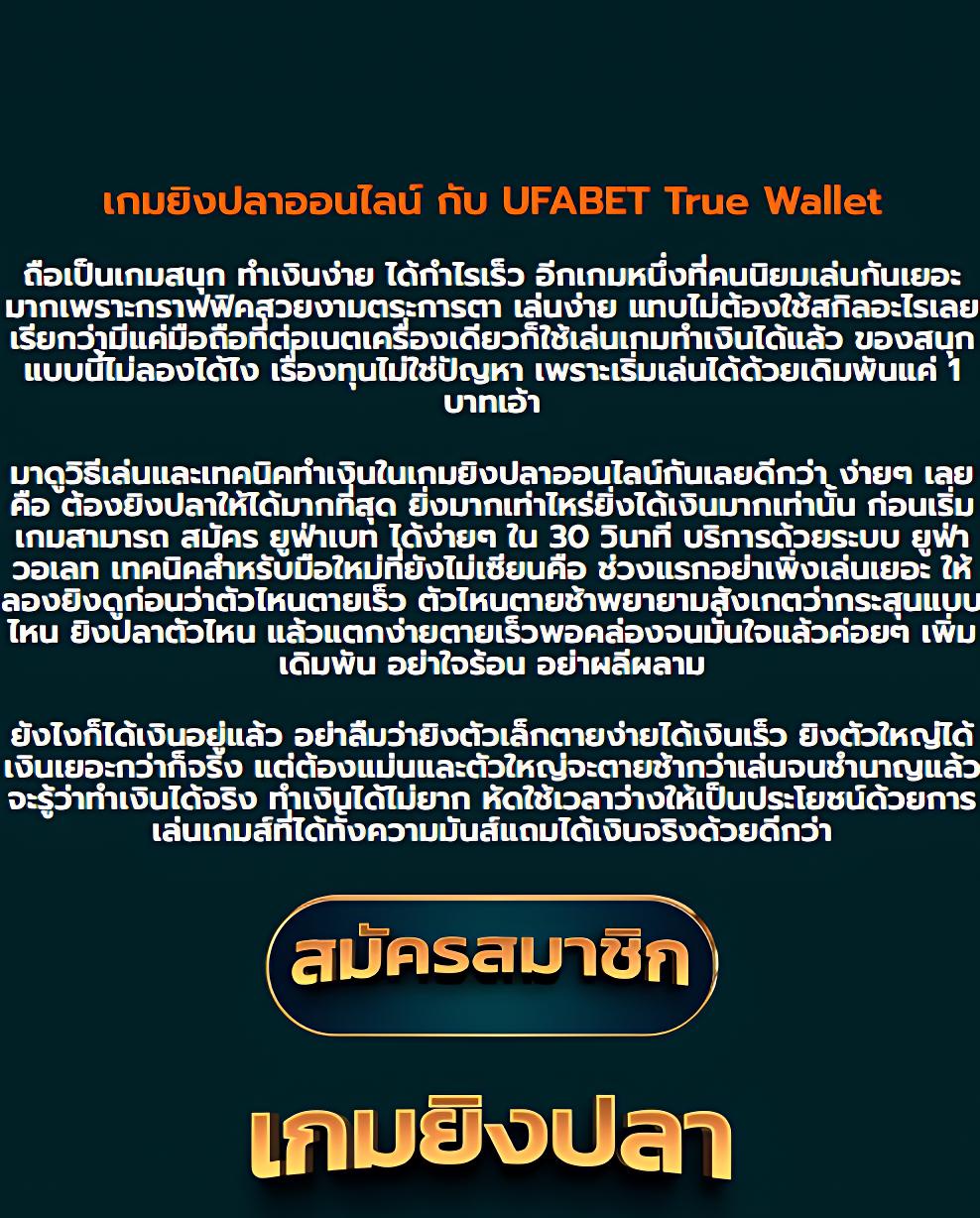 ผลบอนวันนี้ คาสิโนสด ที่ดีที่สุดในไทย สมัครง่ายจ่ายจริง