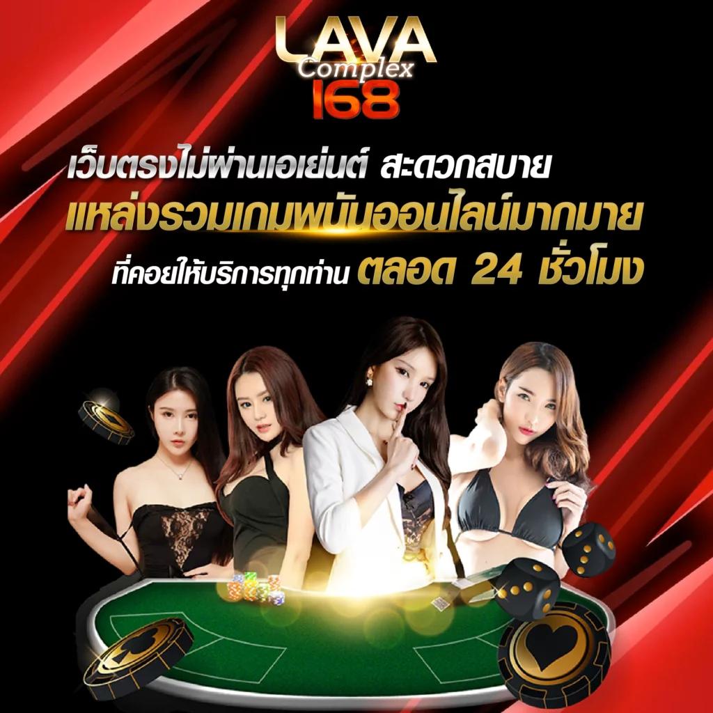 ผลบอบสด คาสิโนออนไลน์ครบวงจร โปรโมชั่นแรงส์อันดับหนึ่งของไทย