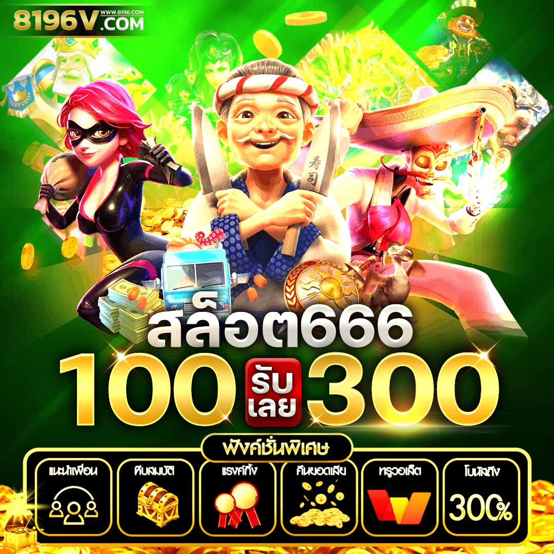 ผลบอล777m แพลตฟอร์มเดิมพันที่ดีที่สุดในวงการคาสิโนแห่งประเทศไทย