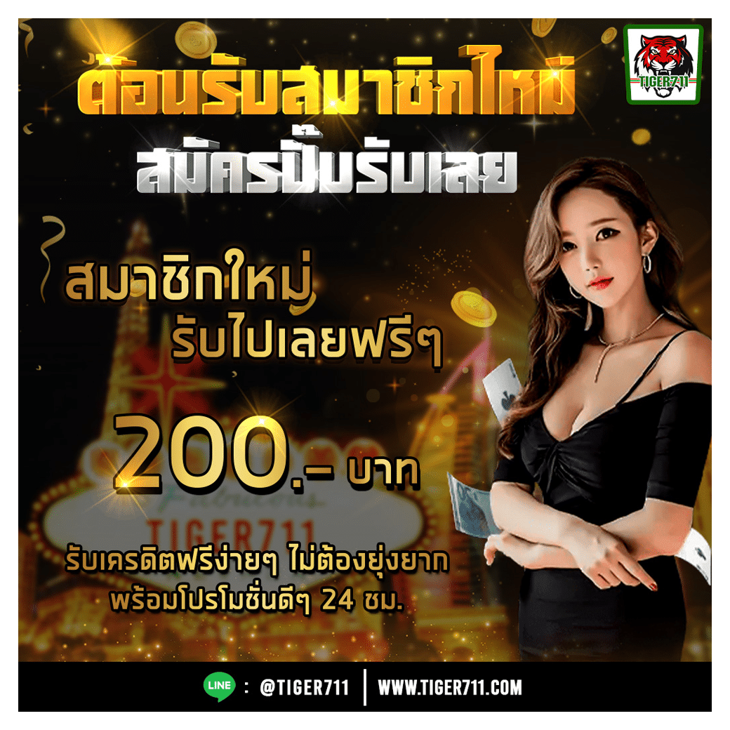 ผลบอล7m888 เว็บพนันบอลอันดับหนึ่งครบจบในที่เดียว