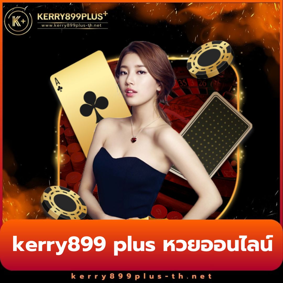 ผลบอล888วันนี้ ระบบเดิมพันออนไลน์อันดับหนึ่ง คอบอลไม่พลาดผลเด็ด