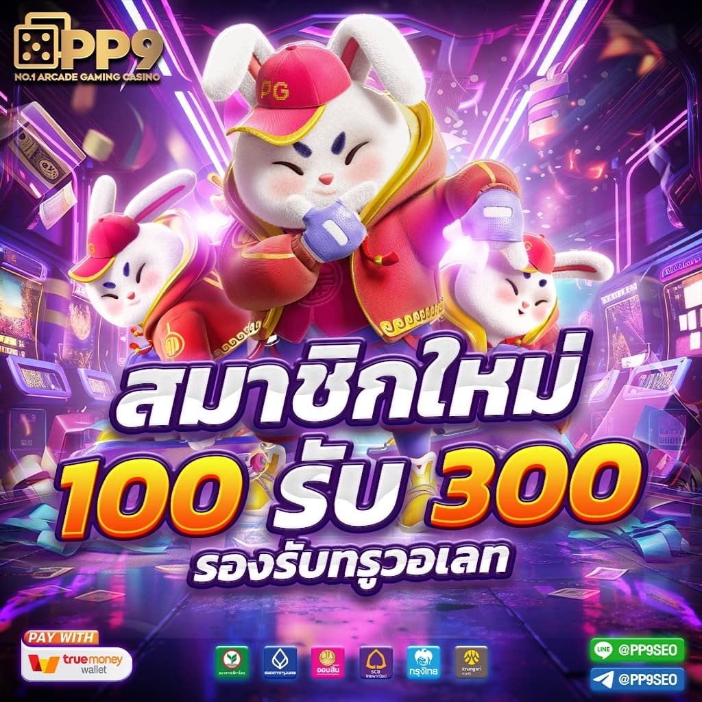 ผลบอล T เว็บตรงอันดับ 1 รวมทุกแมตช์แบบเรียลไทม์
