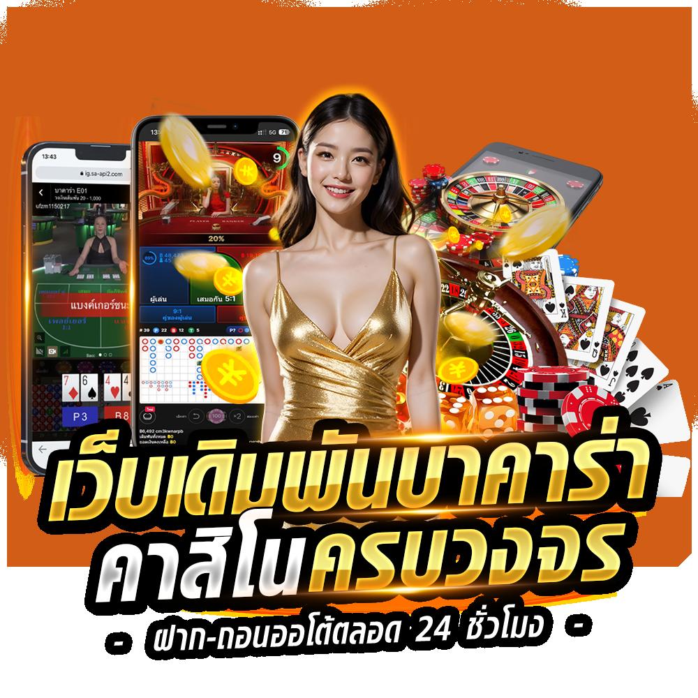 ผลบอล thscore vip เว็บเดิมพันบอลออนไลน์อันดับ1 พร้อมอัปเดตสดตรงใจคุณ