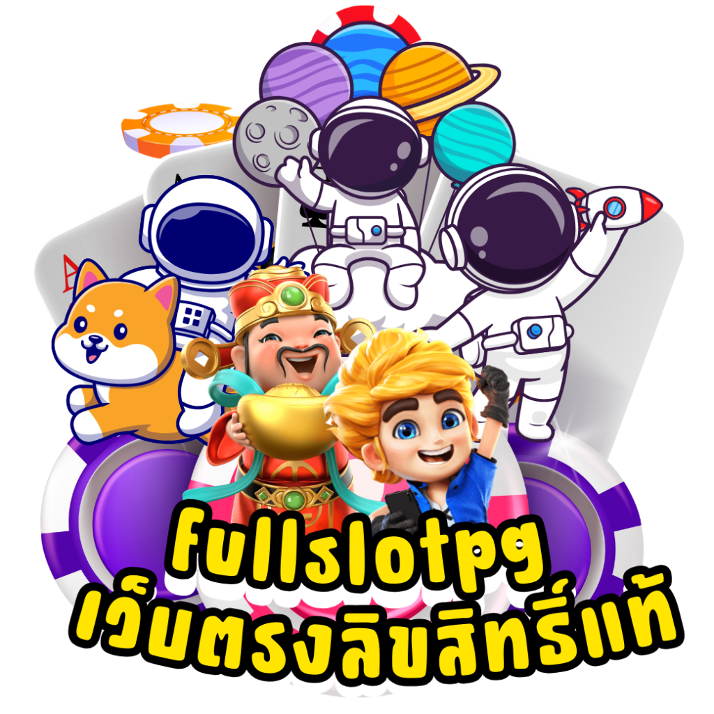 ผลบอล ไทย 888 เว็บแทงบอลอันดับ1 พร้อมโบนัสและระบบเดิมพันทันสมัย