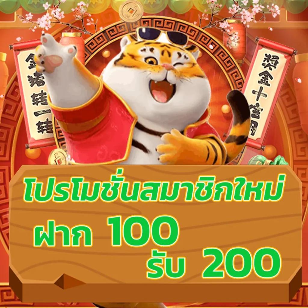 ผลบอลli เว็บเดิมพันออนไลน์ พิชิตกำไรที่สุดแห่งปี