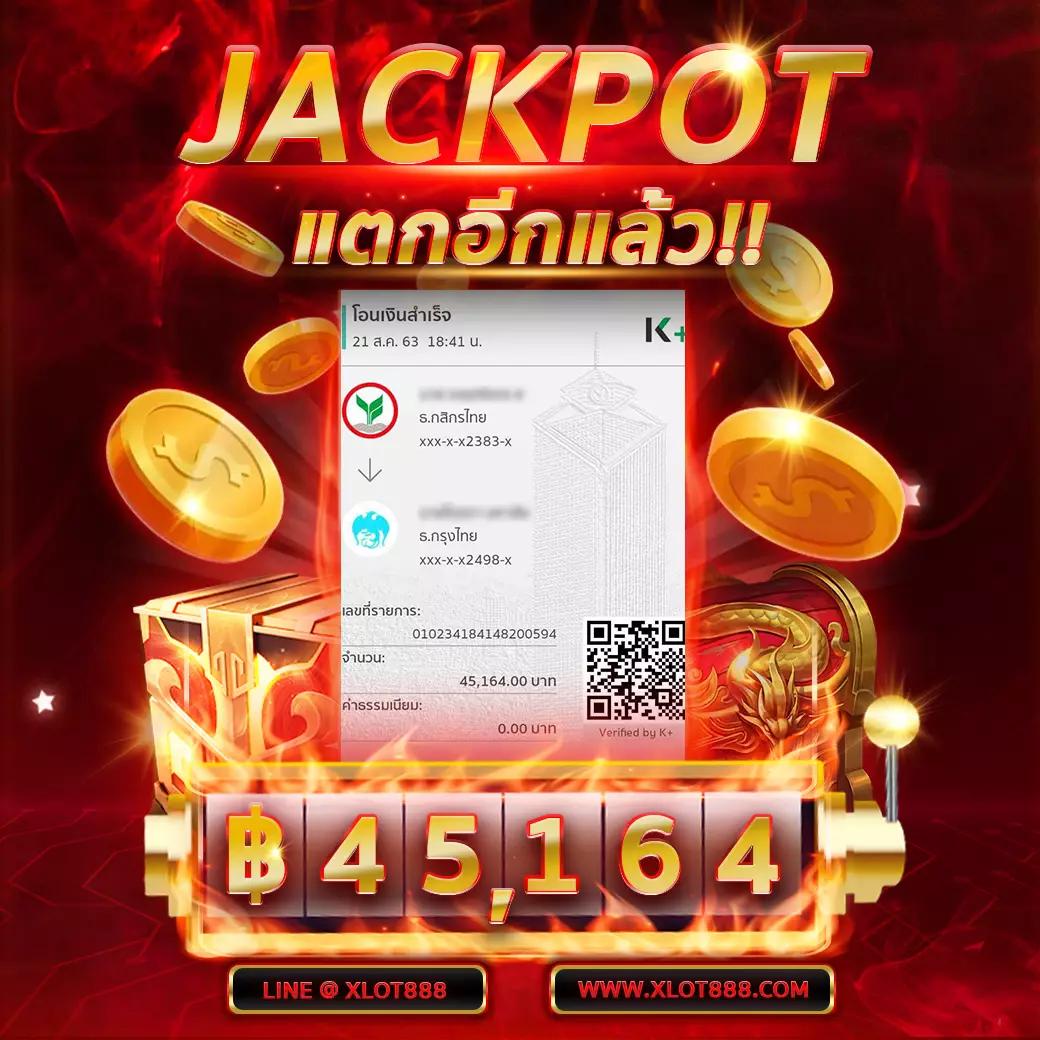 ผลบอลคืนนี้ ทุกลีกรับชมครบทุกคู่ในเว็บเดียว | ผลบอลสุดแม่นยำ