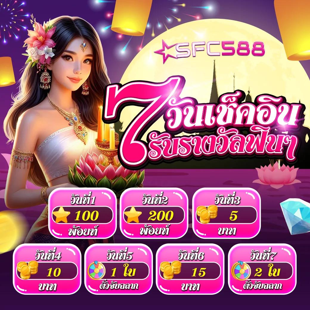 ผลบอลด คาสิโนสด เว็บตรง ระบบทันสมัย สมัครเล่นง่าย มั่นใจทุกการเดิมพัน