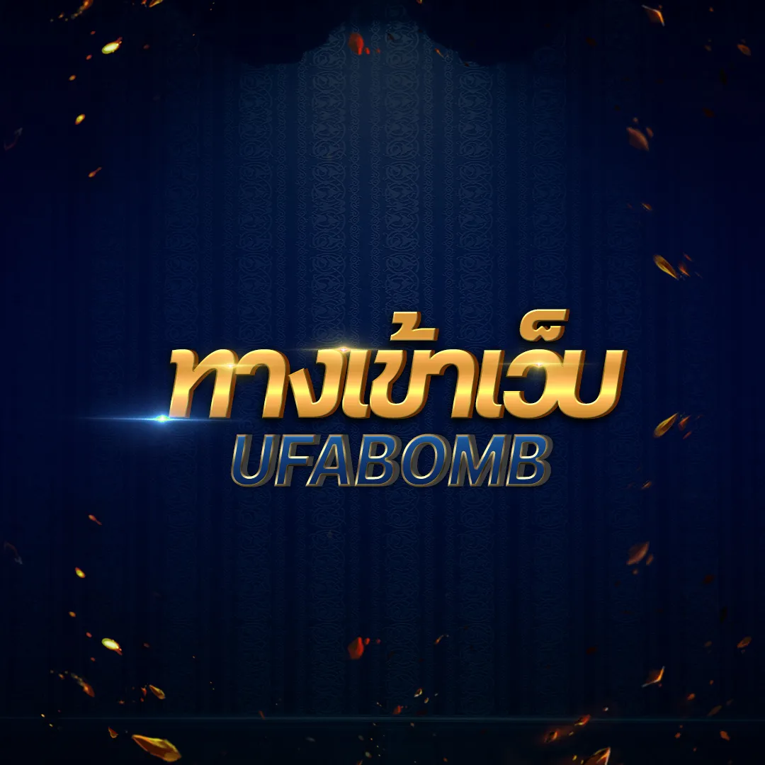 ผลบอลตอนนี้ ศูนย์รวมข้อมูลผลบอลสดทันใจ มาตรฐานระดับสากล