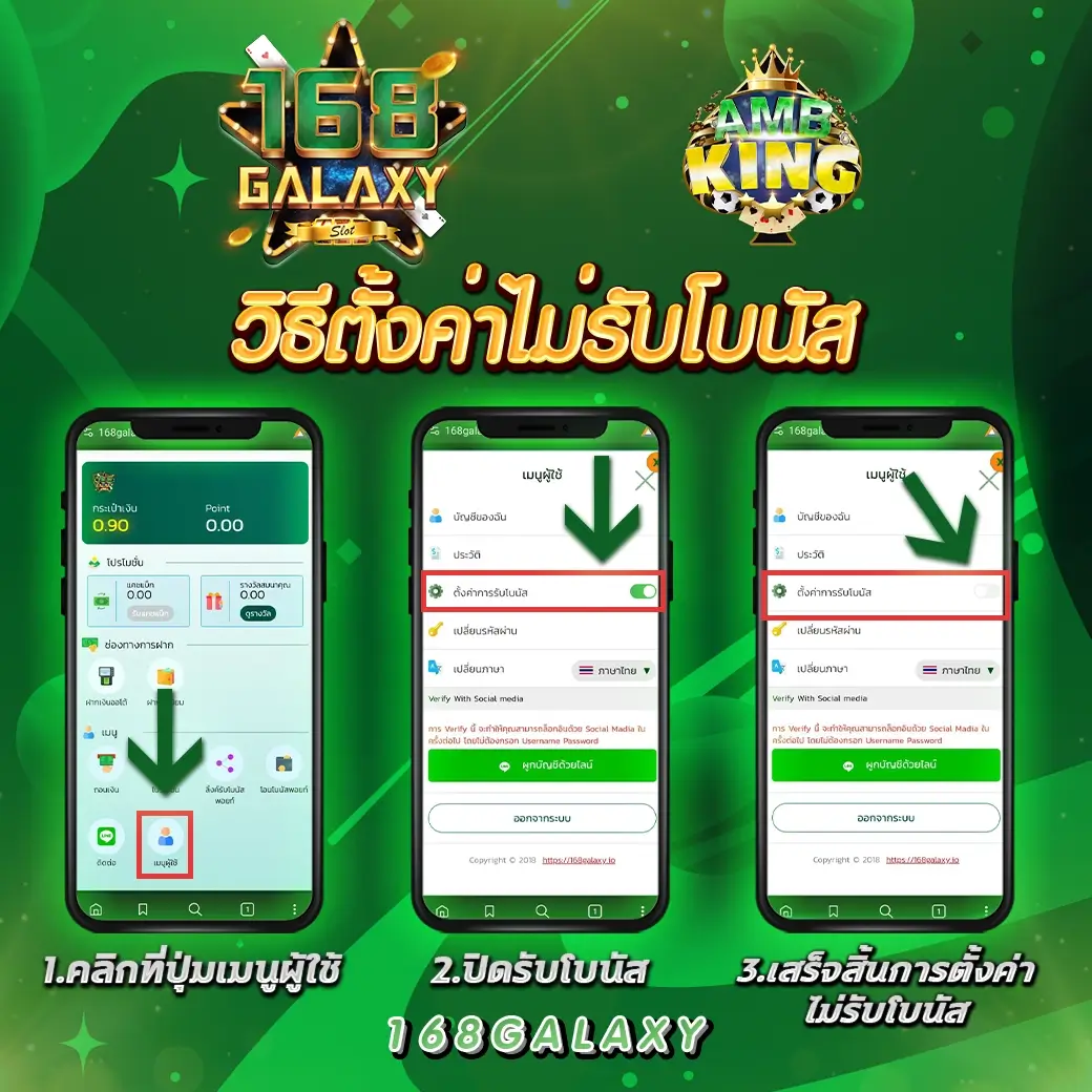 ผลบอลทุกคู่ คาสิโนออนไลน์ แจกเครดิตฟรี เว็บตรงดีที่สุดในไทย