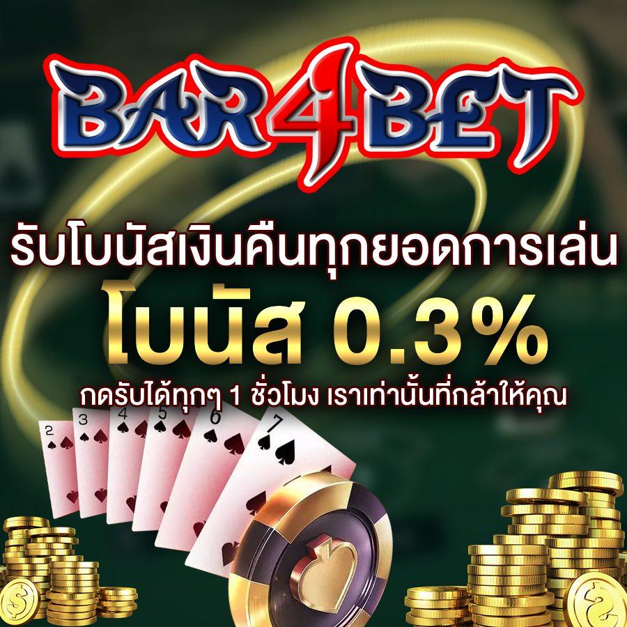 ผลบอลทุกลีกเมื่อคืน | ดูผลบอลสดครบทุกลีกง่ายไม่มีสะดุด