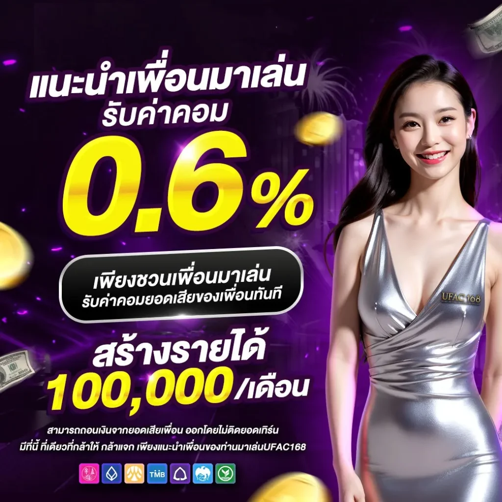 ผลบอลทุกลีกเมื่อคืนนี้ วิเคราะห์ผลบอลสดแบบสดครบทุกแมทช์