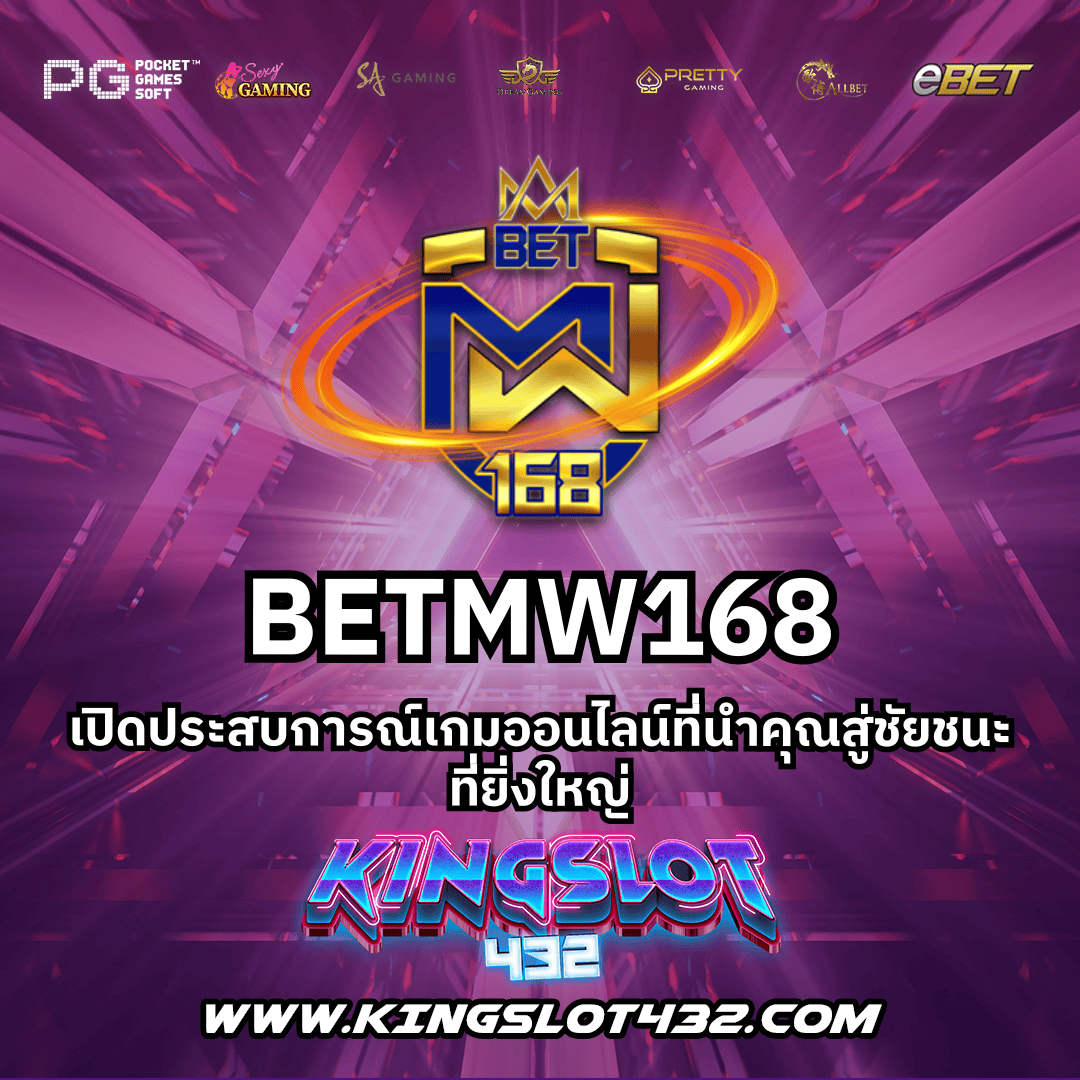 ผลบอลบอลสด เว็บวิเคราะห์บอลเทรนด์ใหม่ล่าสุด ฟรีที่นี่