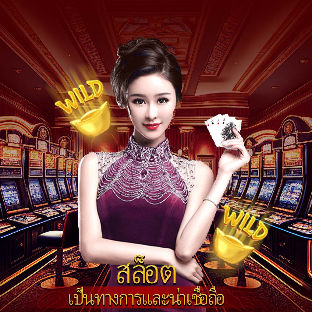 ผลบอลบ้านผลบอลสด เว็บตรงมั่นใจ ระบบเร็วตลอด 24 ชม