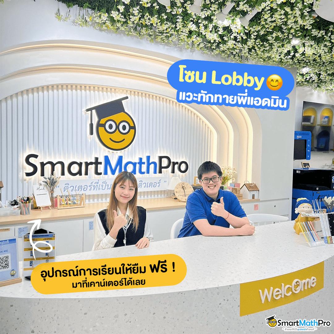 ผลบอลพร้อมราคา ตรวจเช็กสกอร์อัปเดตล่าสุดในไทย