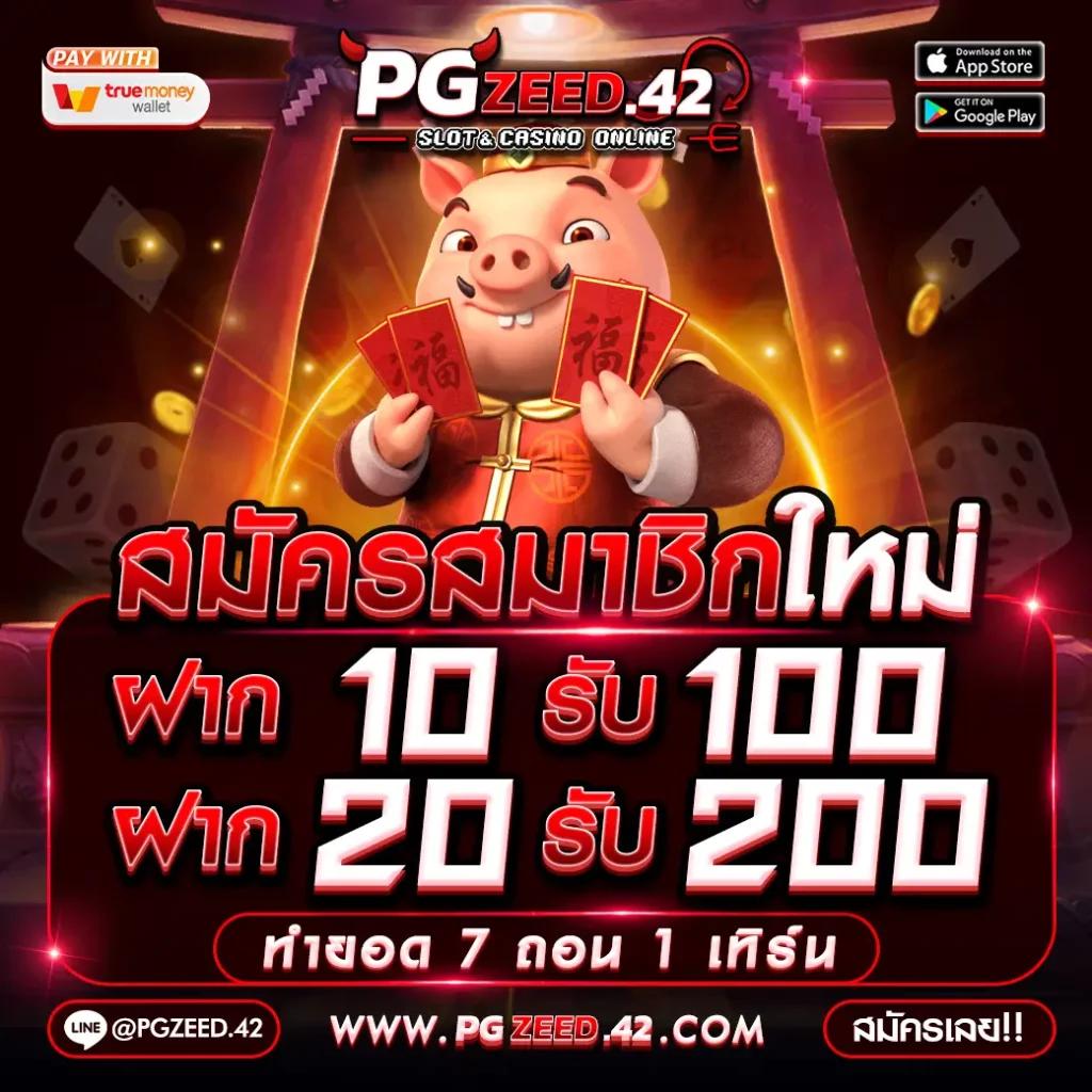 ผลบอลพร้อมราคาบอล เช็คผลบอลสดและอัปเดตราคาแบบรวดเร็ว