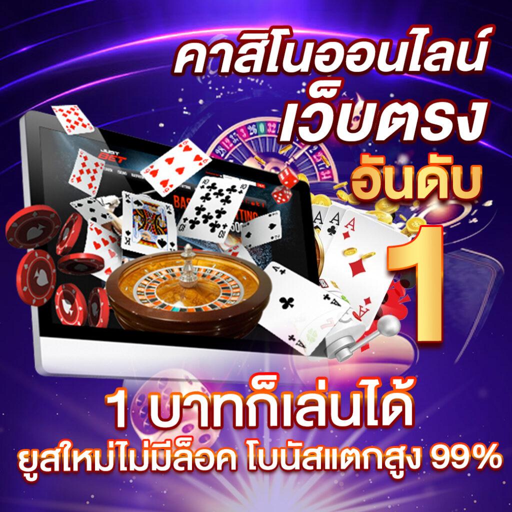 ผลบอลพรีเมียร์ลีกวันนี้ วิเคราะห์สนุก พร้อมเดิมพันระดับแนวหน้าแท้