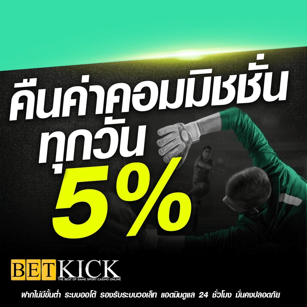 ผลบอลพรีเมียร์ลีกเมื่อคืนล่าสุด วิเคราะห์ผลแมตซ์สุดมันส์ ติดตามได้ที่นี่