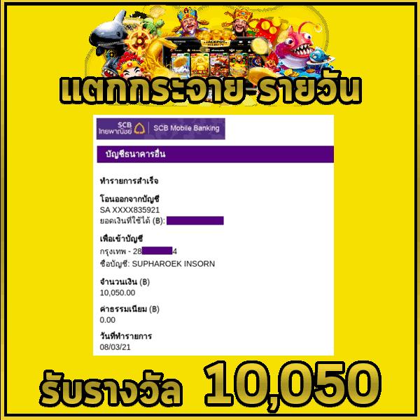 ผลบอลพรีเมียร์วันนี้ วิเคราะห์สด ครบทุกแมตช์ในคาสิโนออนไลน์