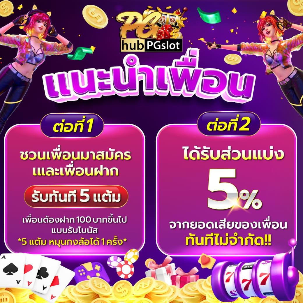 ผลบอลภาษาไทย thscore.co วิเคราะห์ผลบอลสด ราคาบอลแม่นยำ 24 ชม