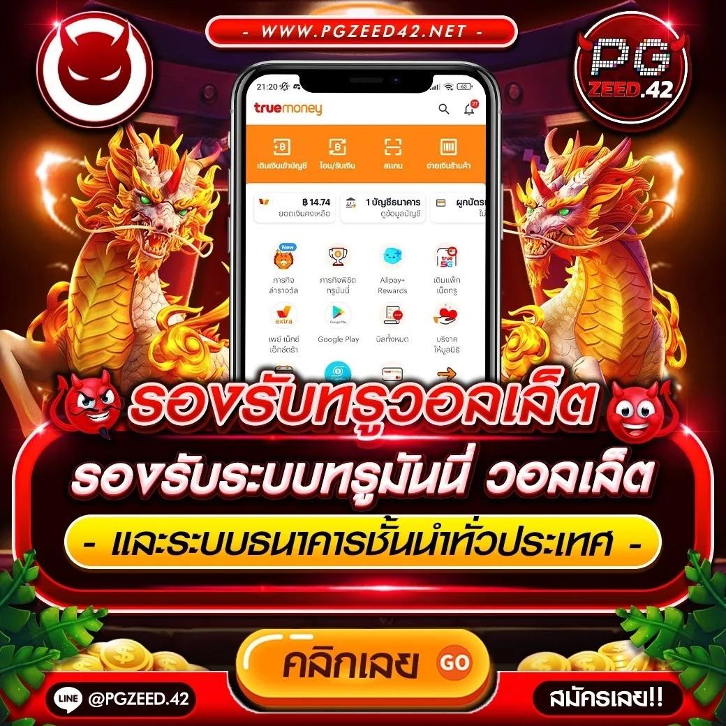 ผลบอลภาษาไทยวันนี้ เช็คผลบอลสดล่าสุด พร้อมวิเคราะห์เชิงลึก