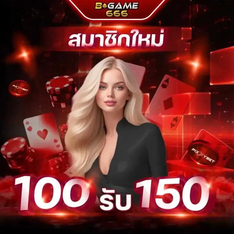 ผลบอลมีเสียงเตือน888 เว็บตรง รวมพนันครบจบในเว็บเดียว